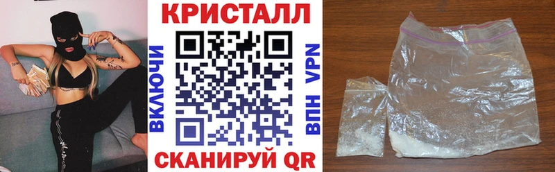 Амфетамин Розовый Астрахань