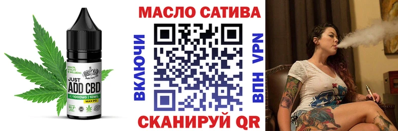 Canna-Cookies марихуана  Астрахань 