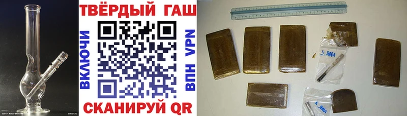 shop телеграм  Астрахань  Гашиш Ice-O-Lator 