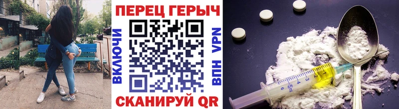 где купить наркотик  Астрахань  ГЕРОИН Heroin 