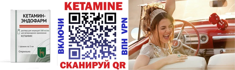 магазин продажи наркотиков  Астрахань  Кетамин ketamine 