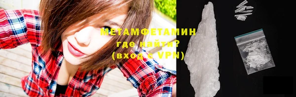 мяу мяу кристалл Белоозёрский