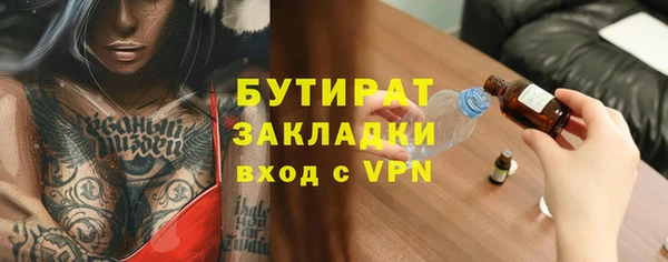 альфа пвп Беломорск