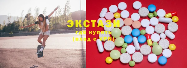 мяу мяу кристалл Белоозёрский