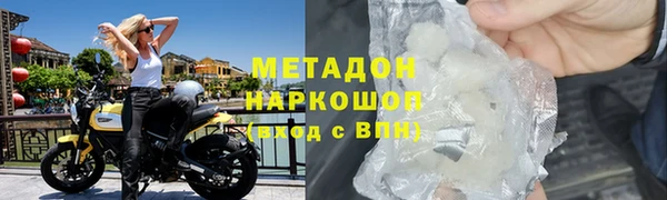 мяу мяу кристалл Белоозёрский