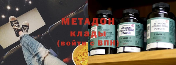альфа пвп Беломорск