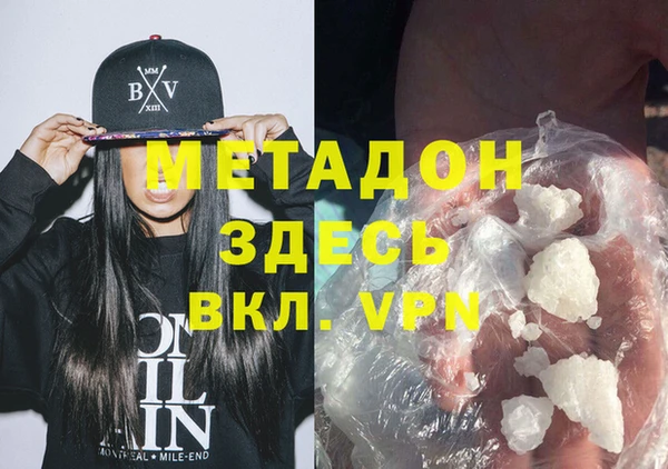 мяу мяу кристалл Белоозёрский