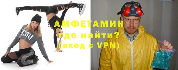 мяу мяу кристалл Белоозёрский
