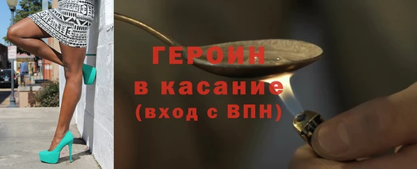 гидропоника Белокуриха