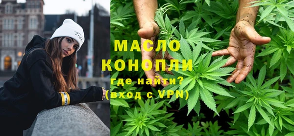 мяу мяу кристалл Белоозёрский