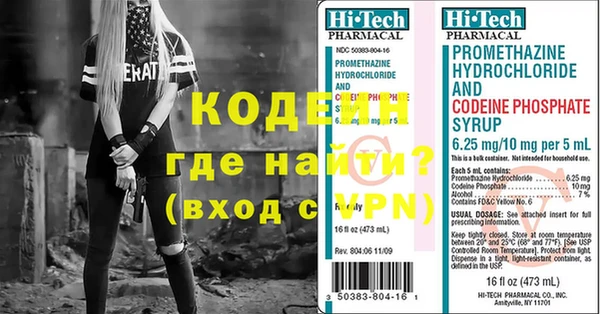 мяу мяу кристалл Белоозёрский