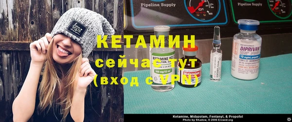 мяу мяу кристалл Белоозёрский