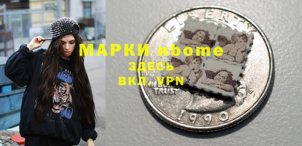 мяу мяу кристалл Белоозёрский