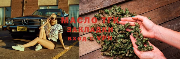 мяу мяу кристалл Белоозёрский