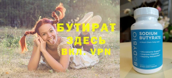 гидропоника Белокуриха
