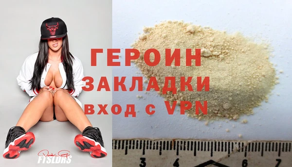 мяу мяу кристалл Белоозёрский
