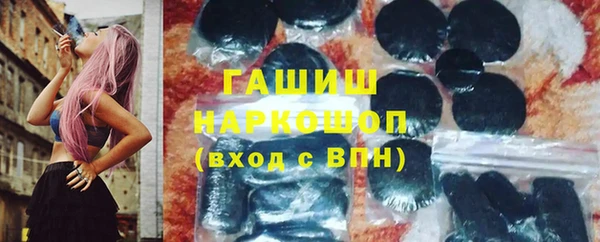 гидропоника Белокуриха