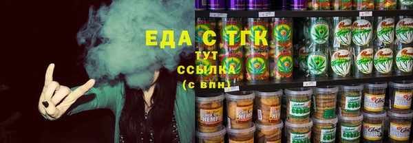ГАЛЛЮЦИНОГЕННЫЕ ГРИБЫ Балабаново