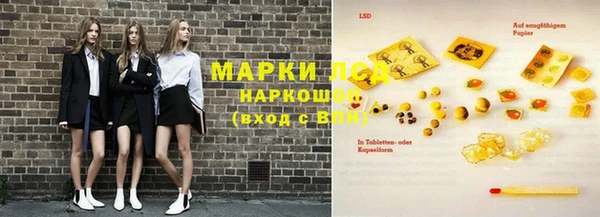 мяу мяу кристалл Белоозёрский