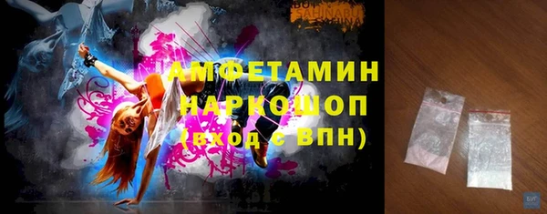 мяу мяу кристалл Белоозёрский