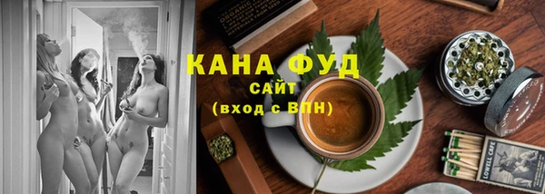альфа пвп Беломорск