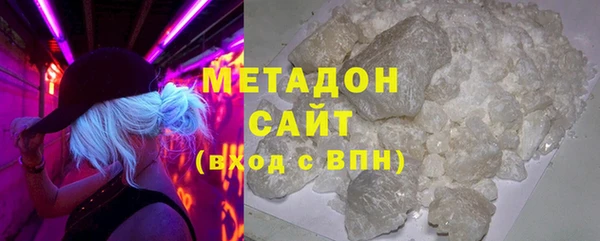 альфа пвп Беломорск