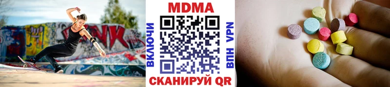 МДМА кристаллы  Астрахань 