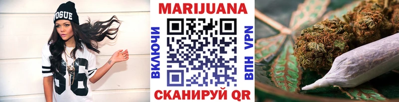 что такое наркотик Астрахань Каннабис VHQ